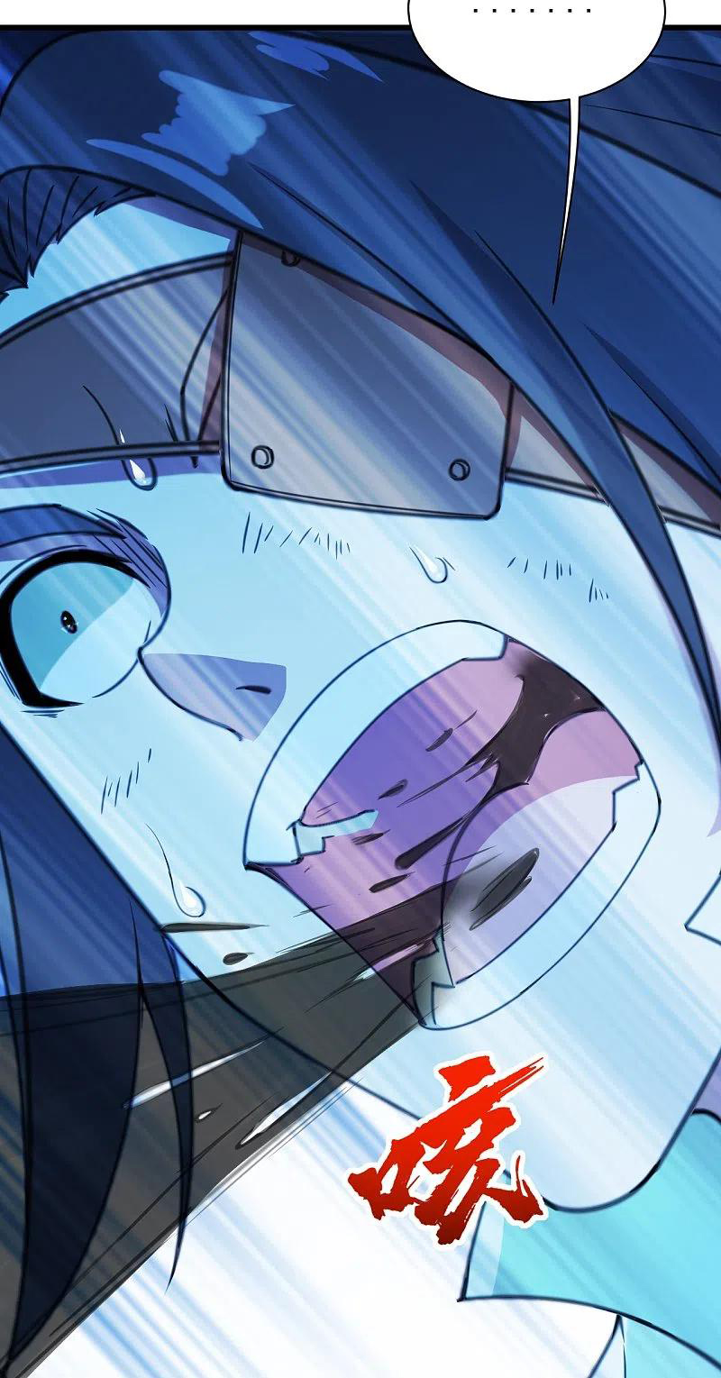 เทพอสูรสยบฟ้า ตอนที่ 255 หน้า 20