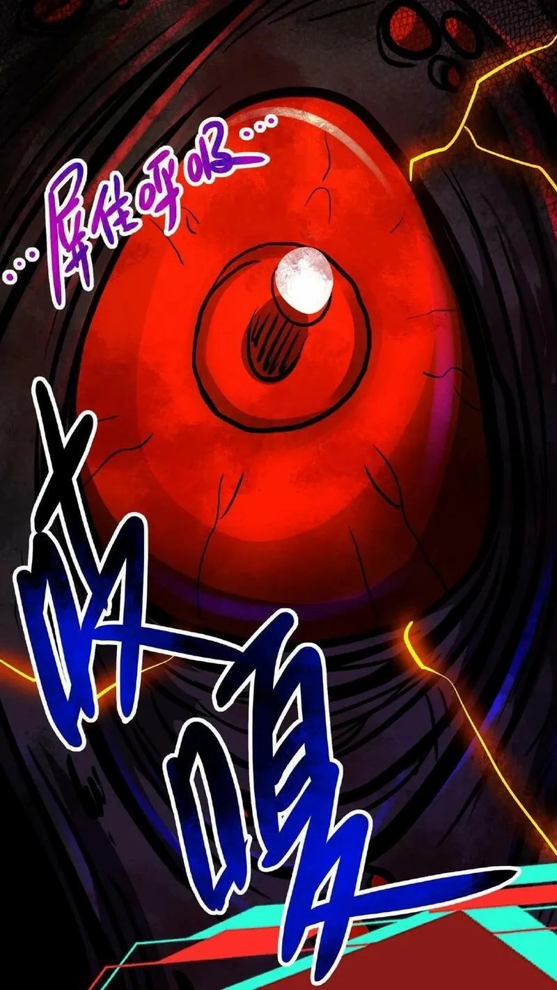 Mysterious Pharmacist ตอนที่ 17 หน้า 30