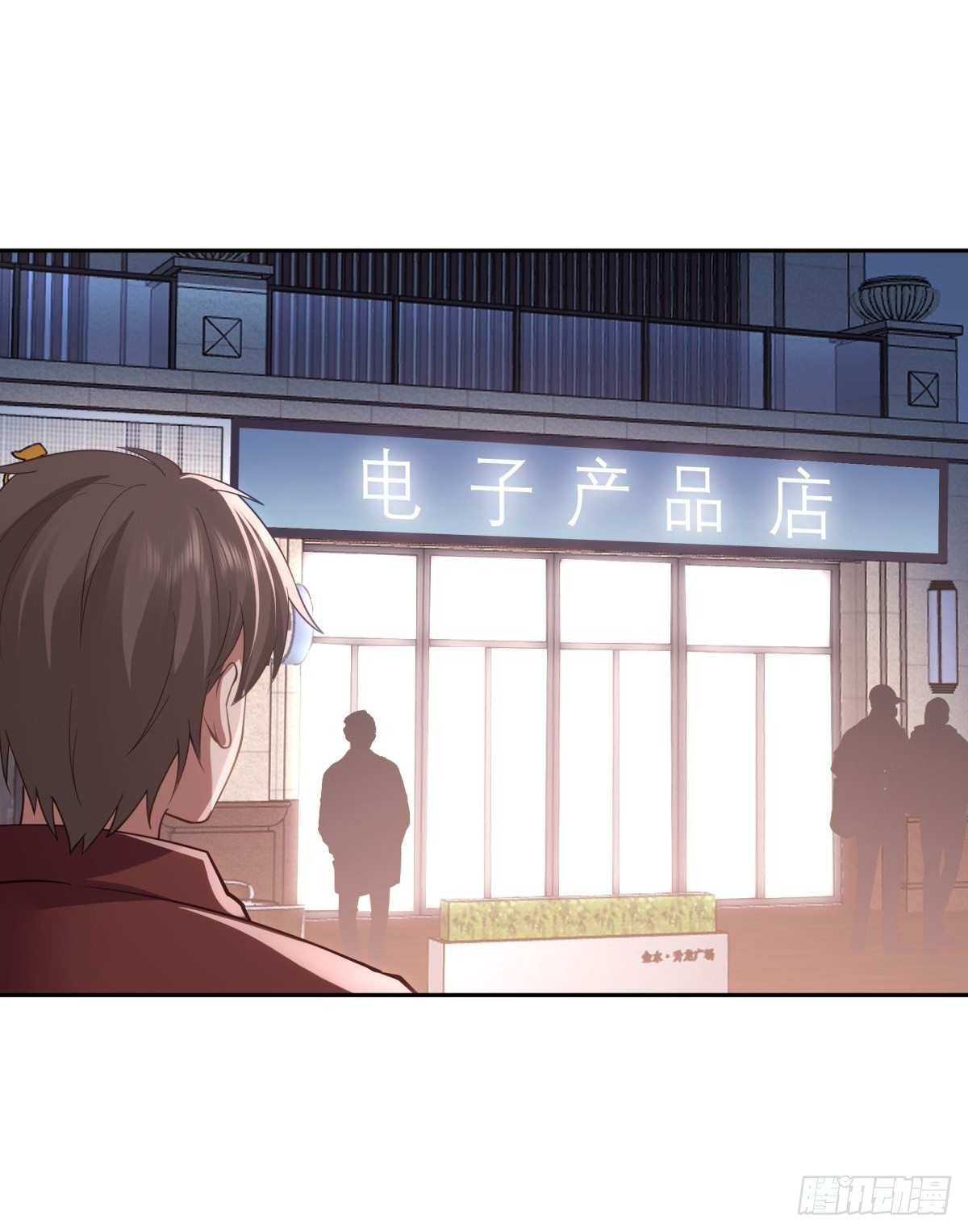 ผมไม่ได้อยากกลับมาเกิดใหม่เลยจริงๆ ตอนที่ 50 หน้า 20