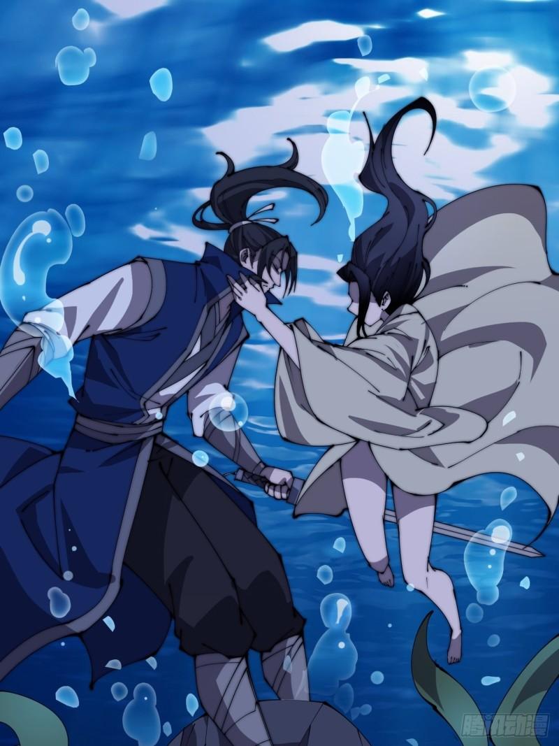 Starting a Mountain ตอนที่ 251 หน้า 34