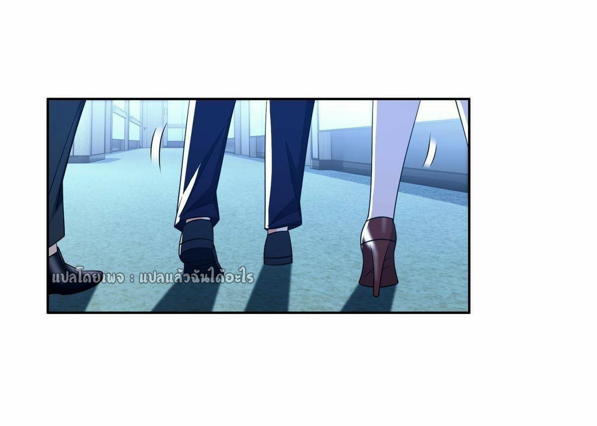 การเกิดใหม่ของพระเจ้ากับระบบผลาญเงินสุดกาว ตอนที่ 138 หน้า 13