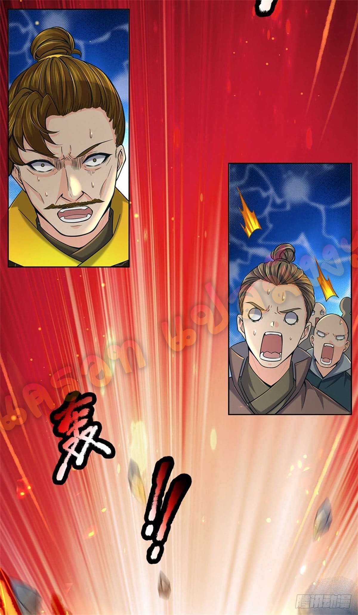 Way of Domination ตอนที่ 22 หน้า 11