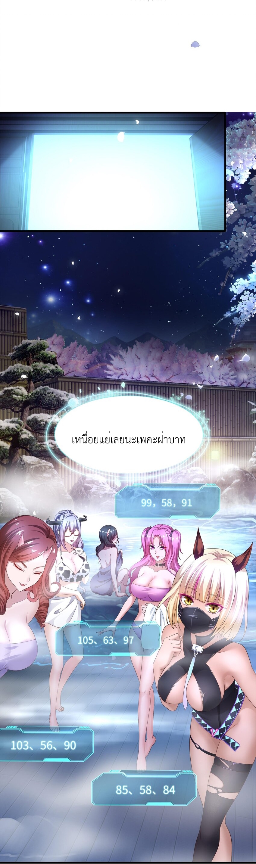 King of Hell ราชาแห่งยมโลก ตอนที่ 2 หน้า 23