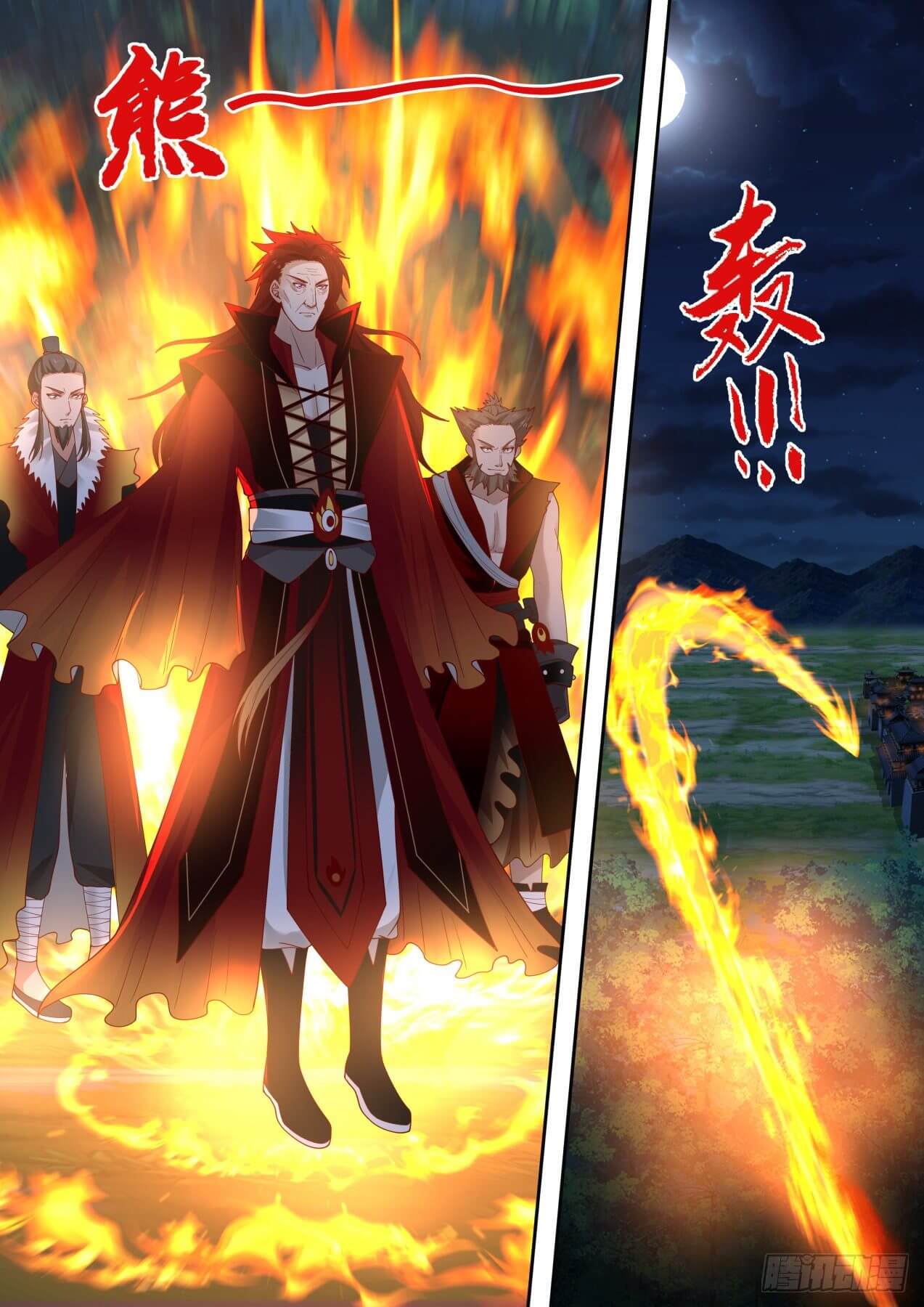 ปฐมบุรุษแห่งยุค (ทันจีน) ตอนที่ 16 หน้า 10