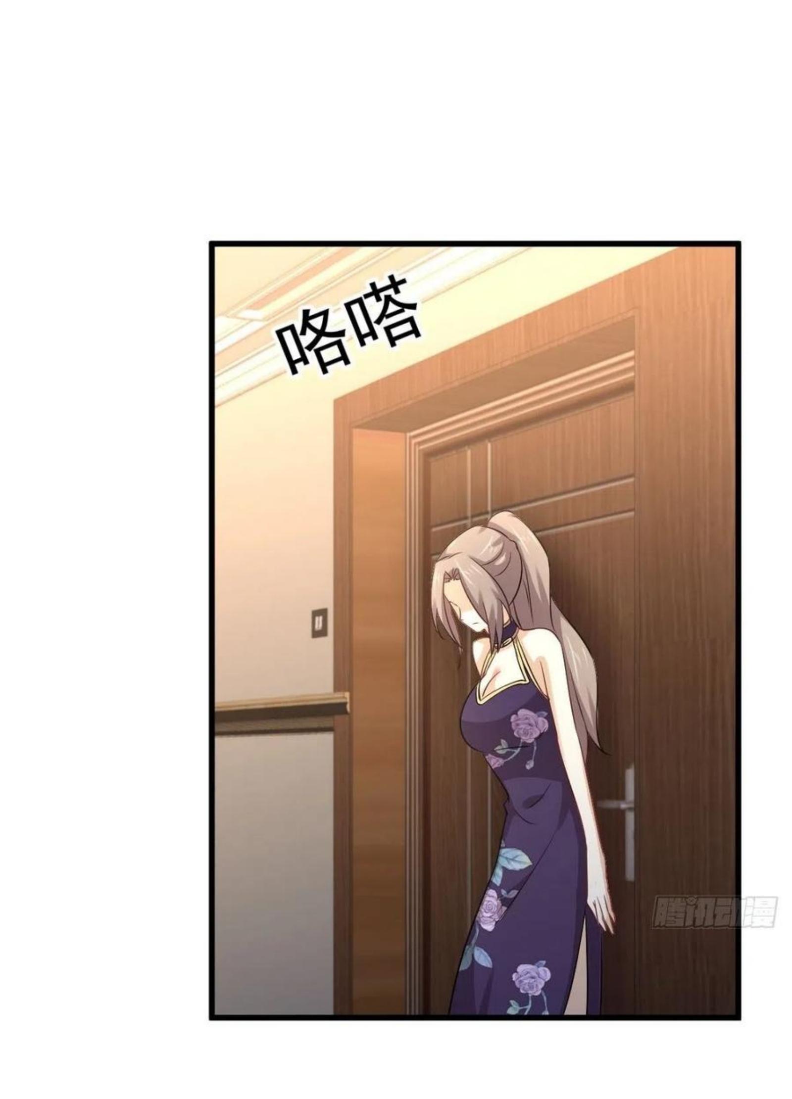 Immortal Swordsman in The Reverse World ข้าเซียนกระบี่ไม่เกาะสตรี ตอนที่ 170 หน้า 33