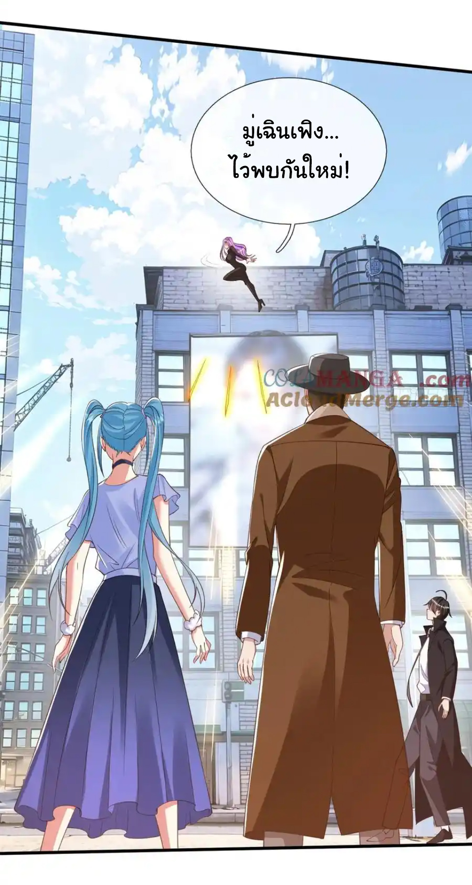 The god of war is reborn to avenge ตอนที่ 115 หน้า 28