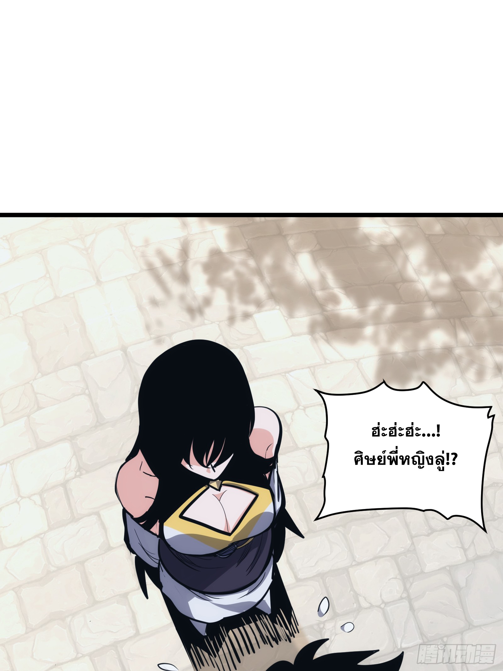 บังคับใจตัวเองก็ไร้เทียมทานได้ ตอนที่ 30 หน้า 18