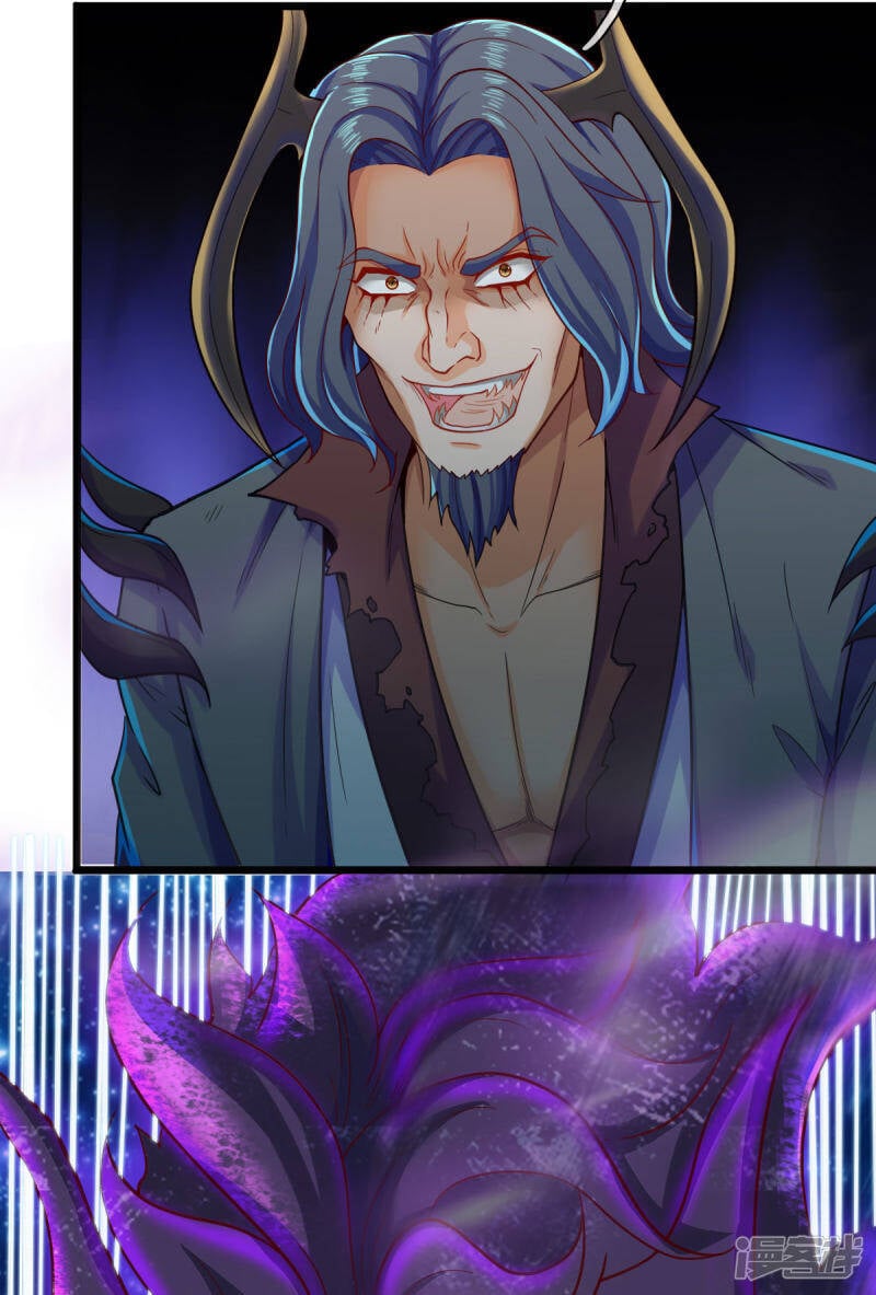 ราชาเทพนิรันดร์ (Eternal god king) ตอนที่ 249 หน้า 5