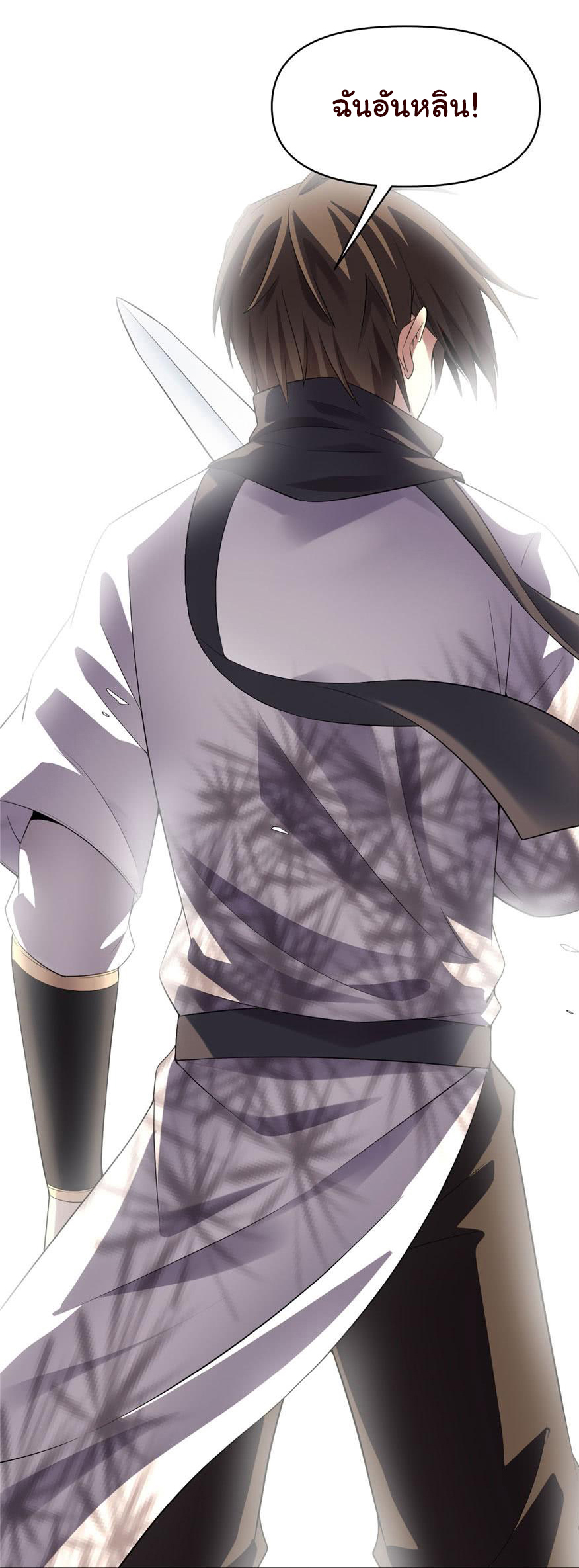 I might be a fake fairy ตอนที่ 44 หน้า 8