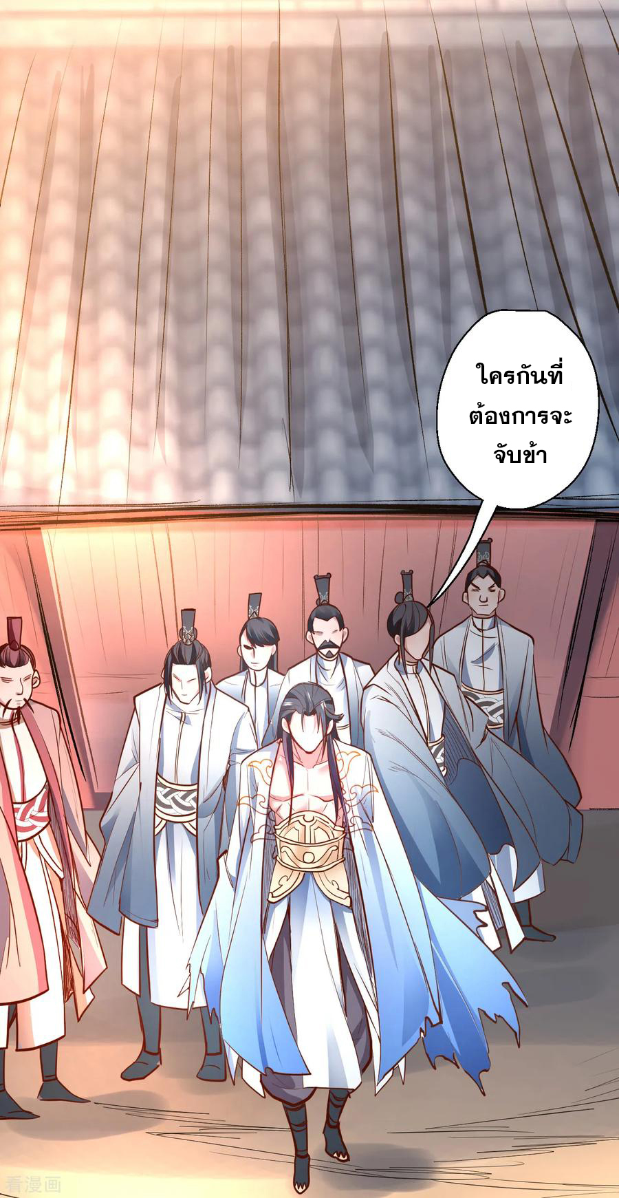 The Strongest Golden Kidney System ตอนที่ 22 หน้า 4
