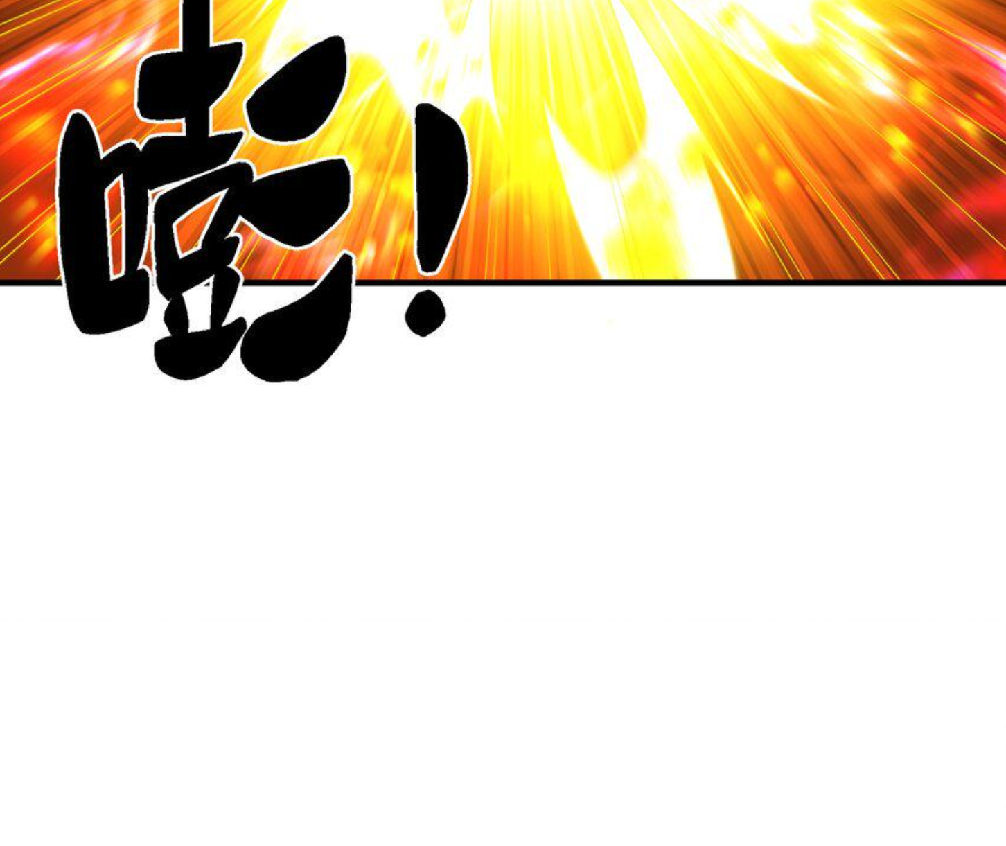 เมื่อข้าลงจากเขาแล้ว ข้าจะไร้ผู้ต่อกร !? (ฝึกเสร็จ Lv.Max) ตอนที่ 24 หน้า 19