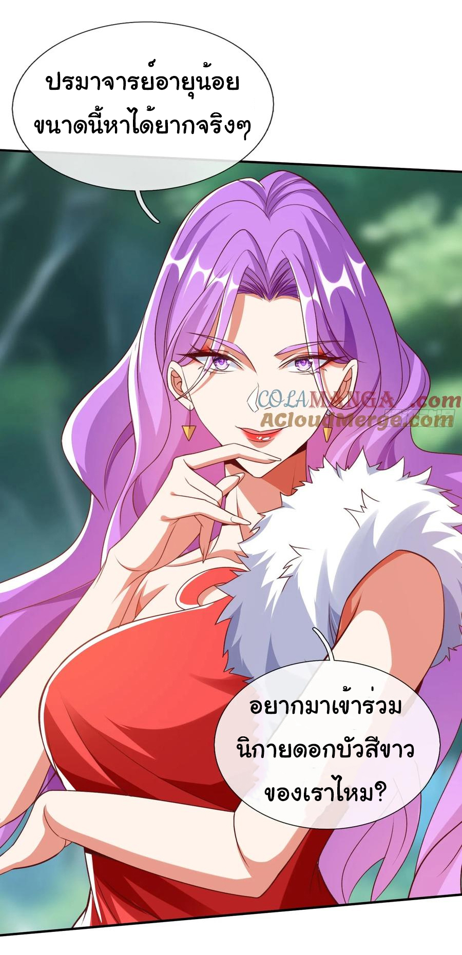 The god of war is reborn to avenge ตอนที่ 102 หน้า 17