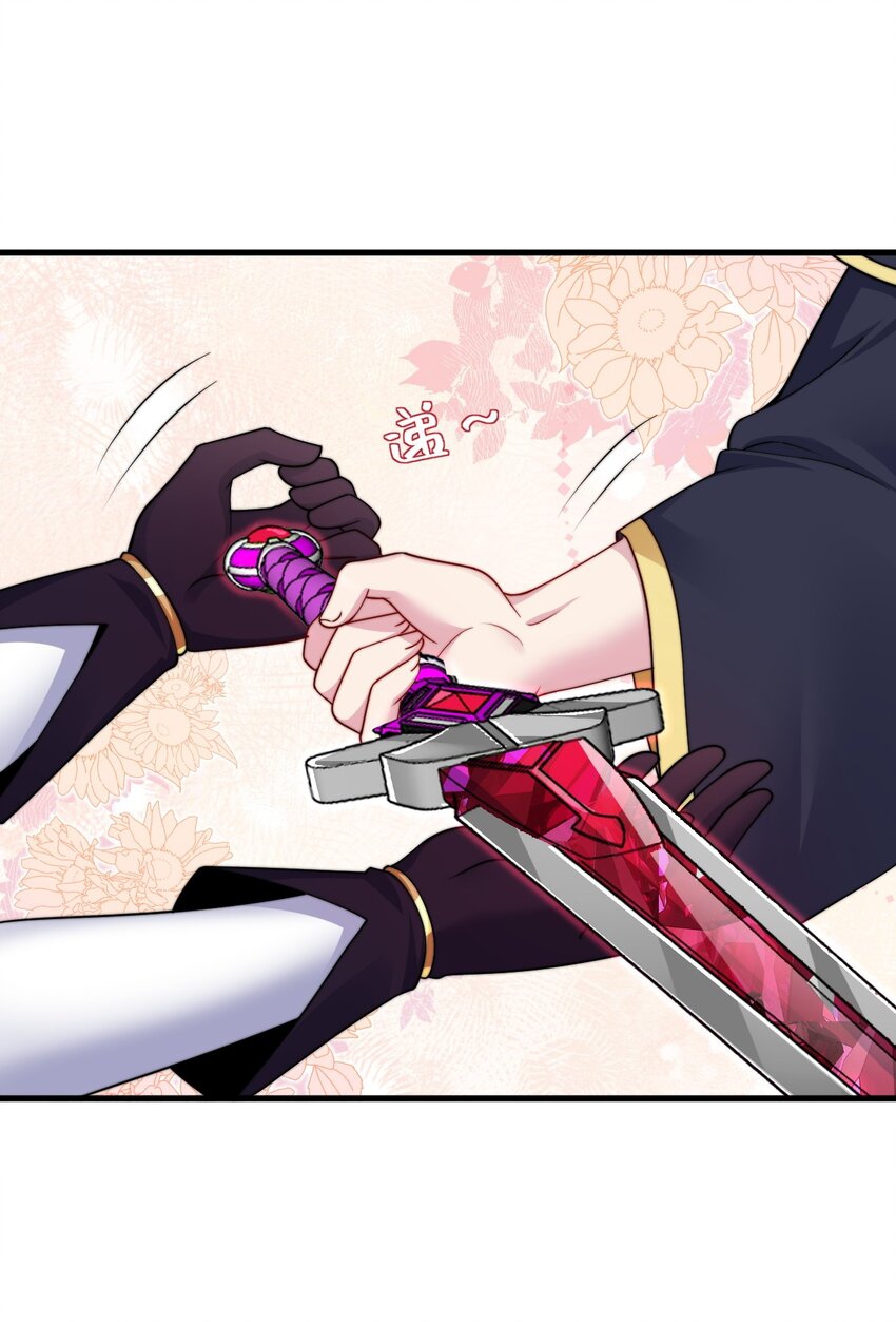 (ชนจีน) อาจารย์จอมวายร้ายกับลูกศิษย์ผู้อยู่ยงคงกระพัน ตอนที่ 74 หน้า 13