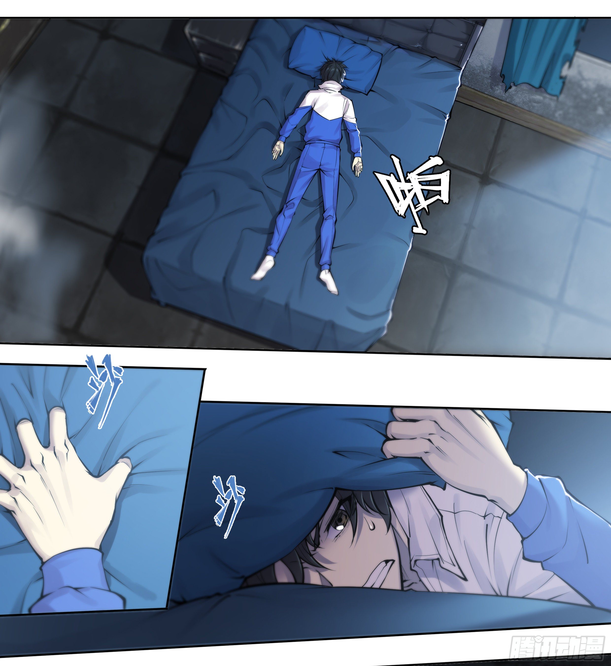 Apocalypse Forecast ตอนที่ 57 หน้า 31