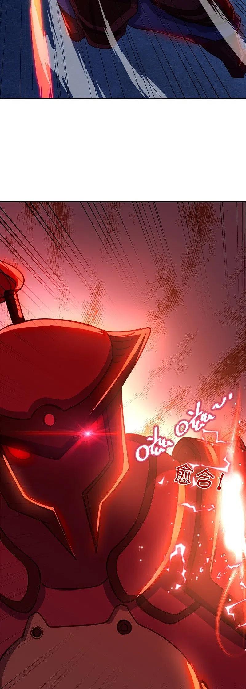 peerless battle spirit ตอนที่ 379 หน้า 36