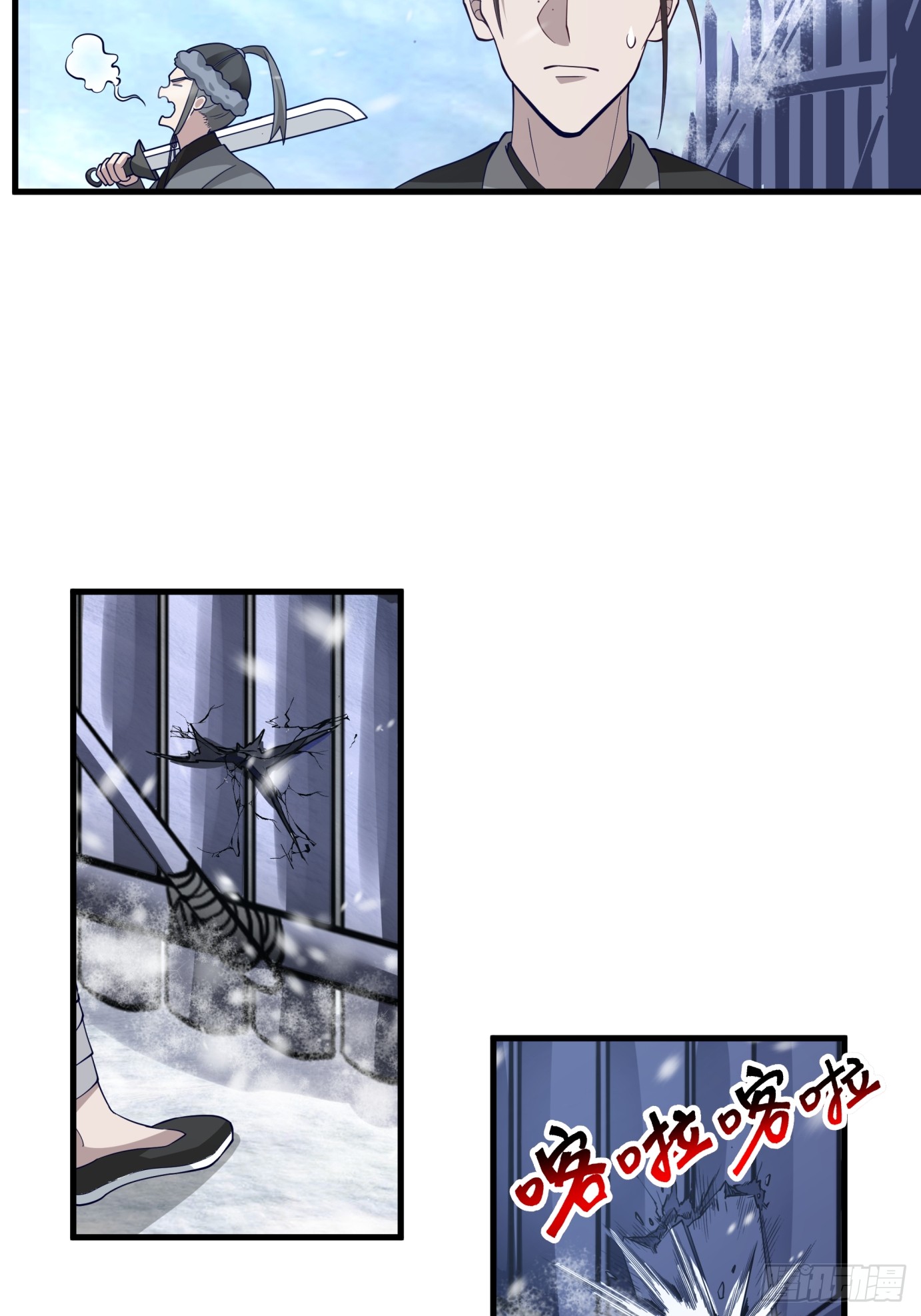 หนึ่งคนสยบยุทธภพ - Jianghu Domination ตอนที่ 3 หน้า 48