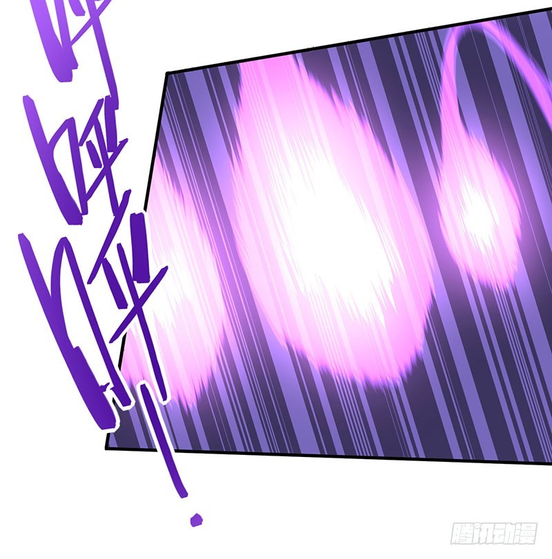 การกลับมาของจักพรรดิ์ ตอนที่ 64 หน้า 27