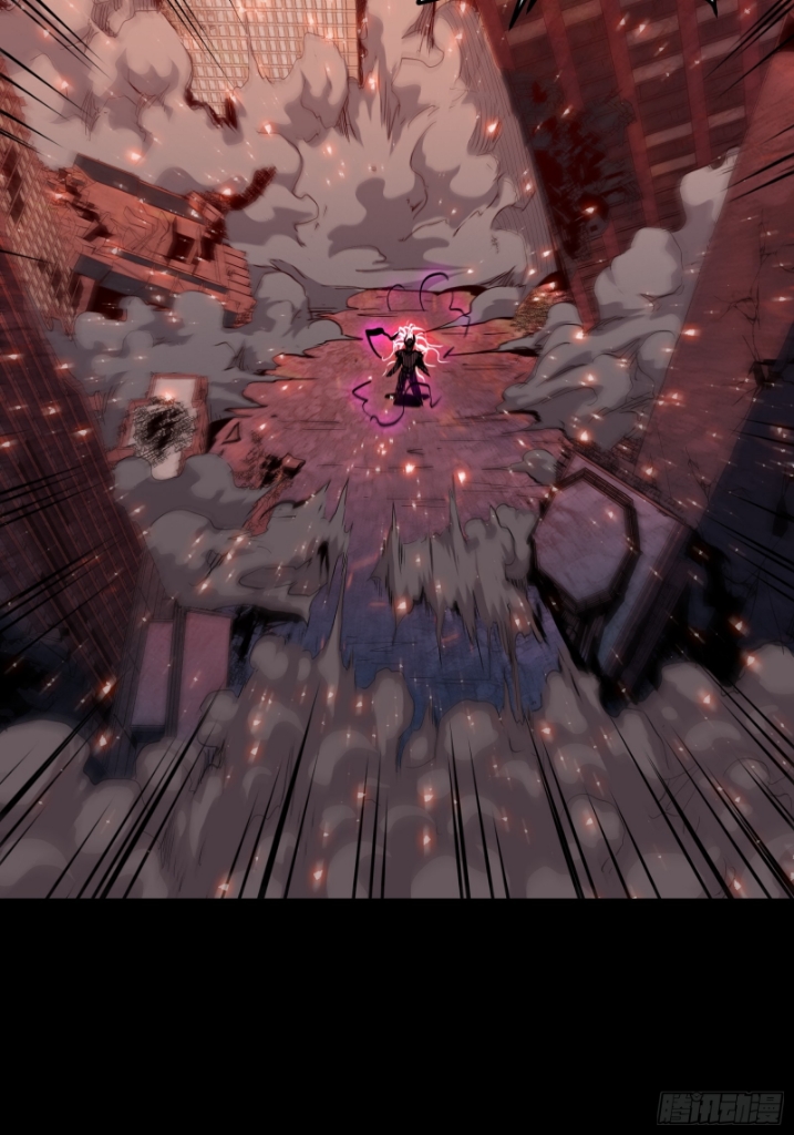 Legend of Star Genera ชนจีน ตอนที่ 55 หน้า 47