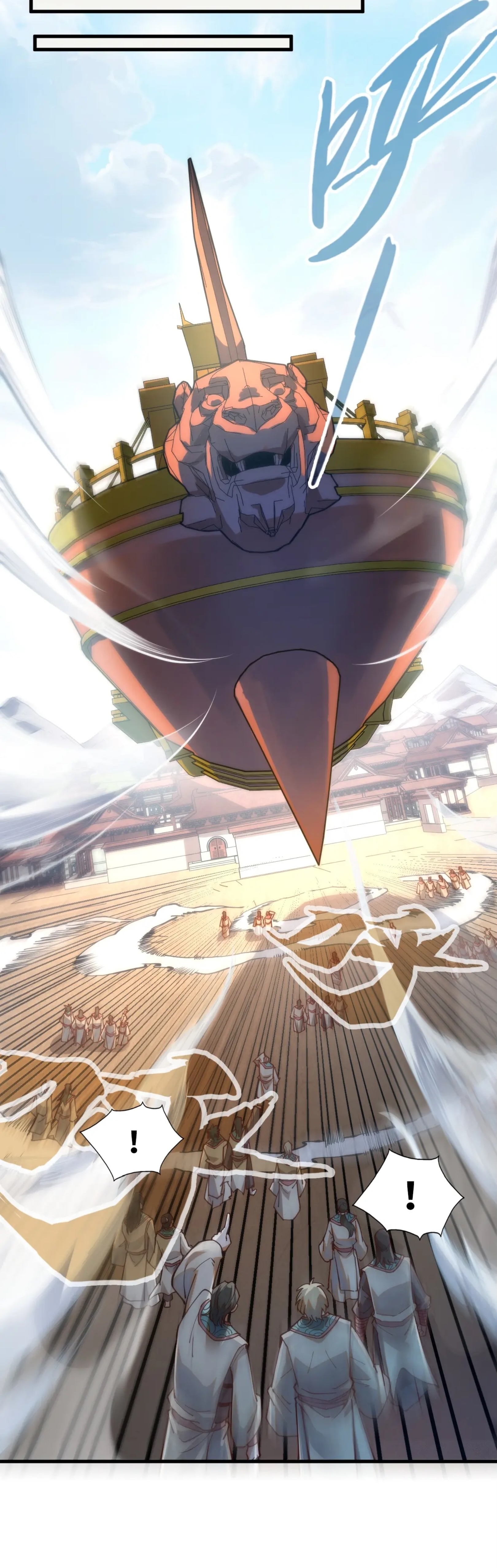 มหาเทพนิรันดร์กาล ตอนที่ 58 หน้า 10