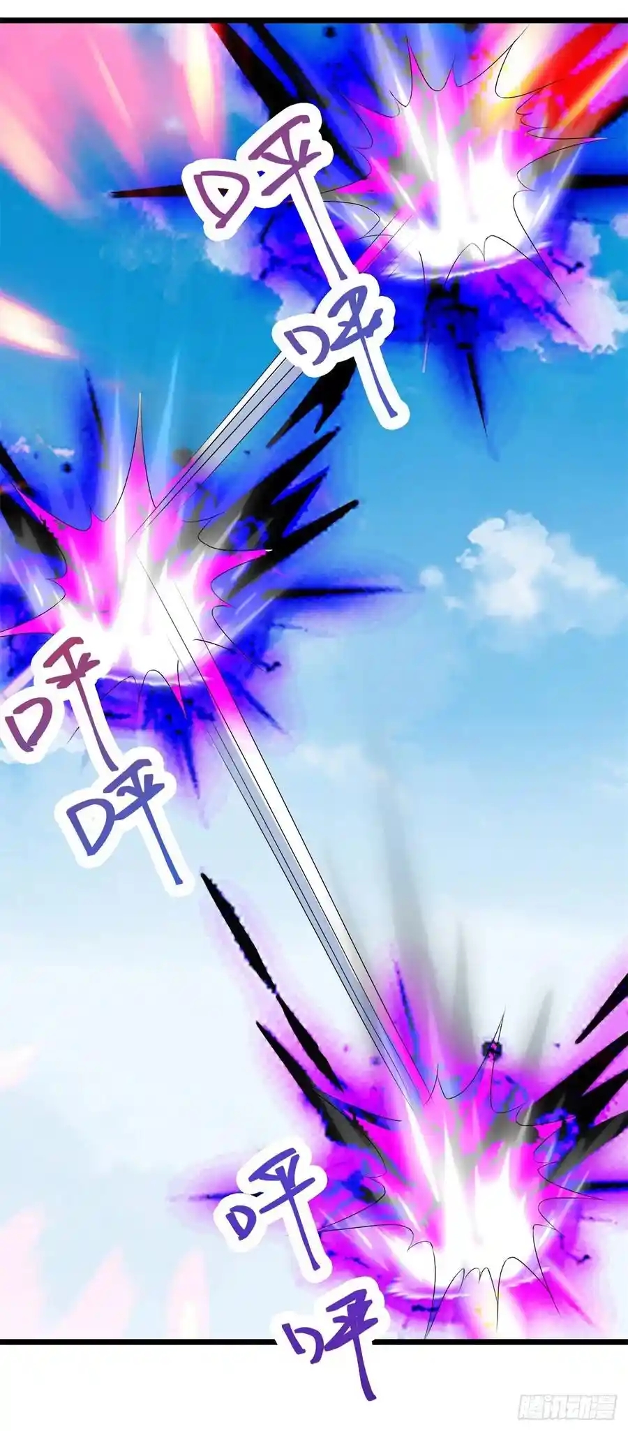 จักรพรรดิวิญญาณศักดิ์สิทธิ์ (ทันจีน) ตอนที่ 123 หน้า 18