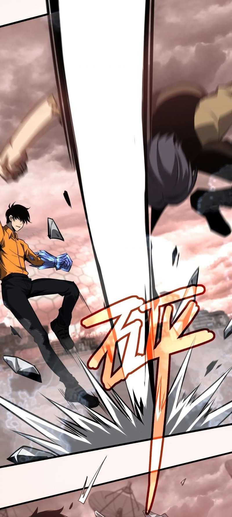 Super Evolution ตอนที่ 112 หน้า 23