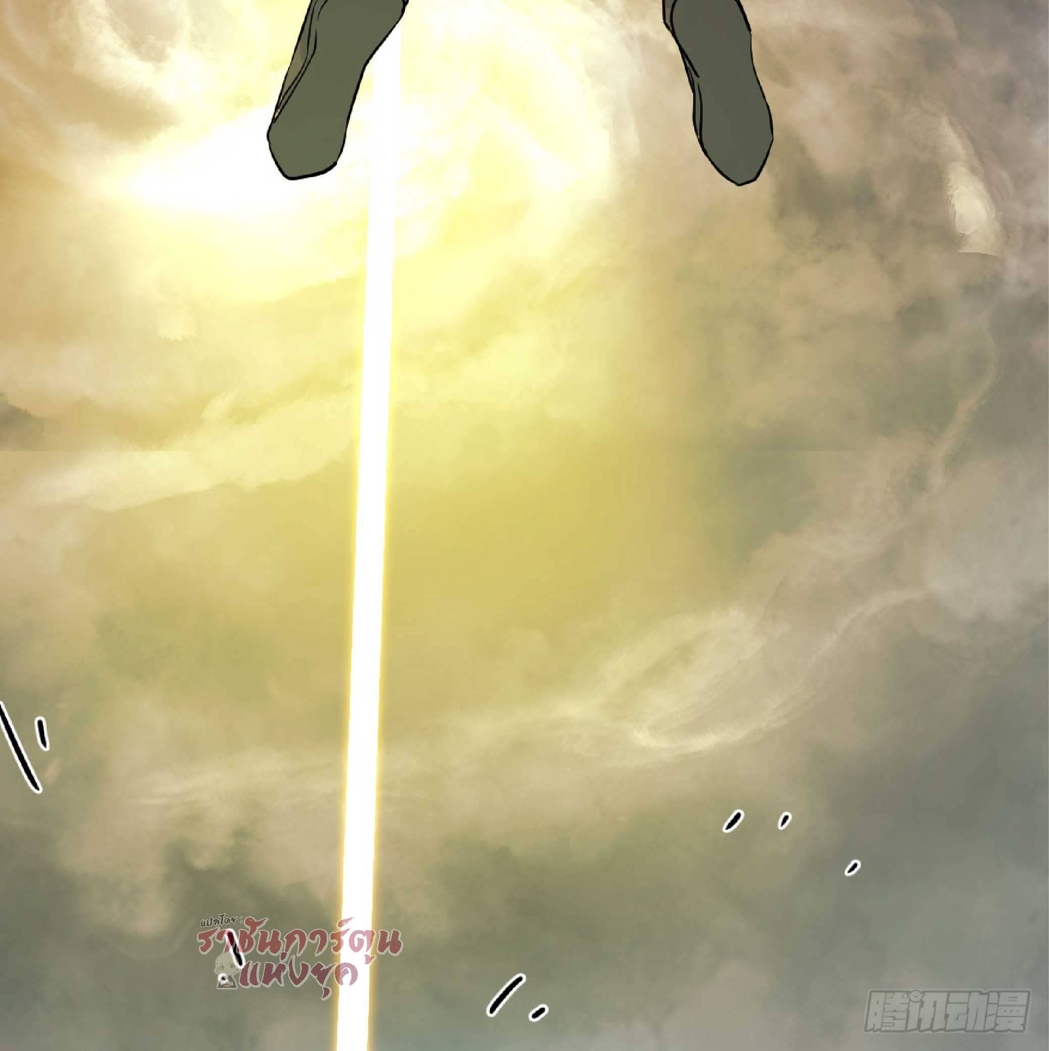 จู่ๆวิชาฟื้นฟูก็ไร้เทียมทานซะงั้น ! ตอนที่ 1 หน้า 67