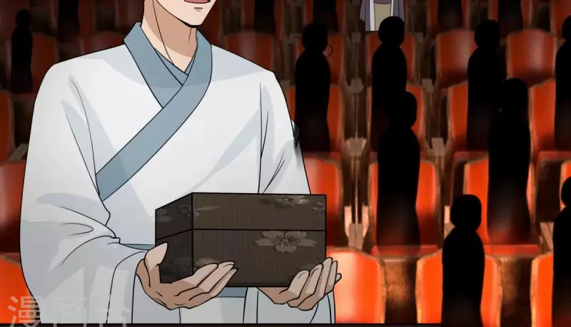 Chaos Alchemist (วิบัติการณ์เทพเซียนโอสถ) ตอนที่ 211 หน้า 44