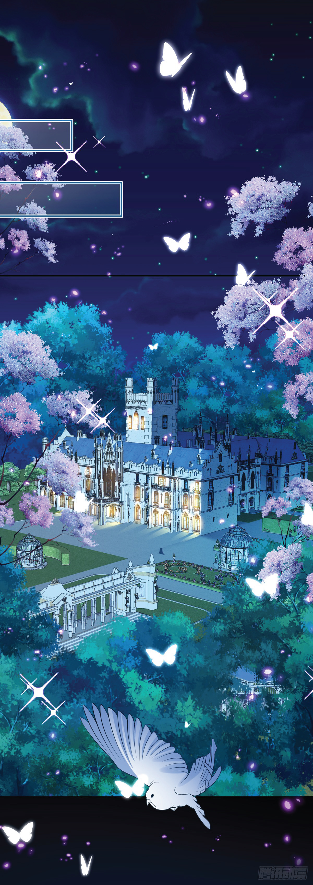 เมื่อฉันตกอยู่ในเงื้อมมือของทรราช ตอนที่ 1 หน้า 3