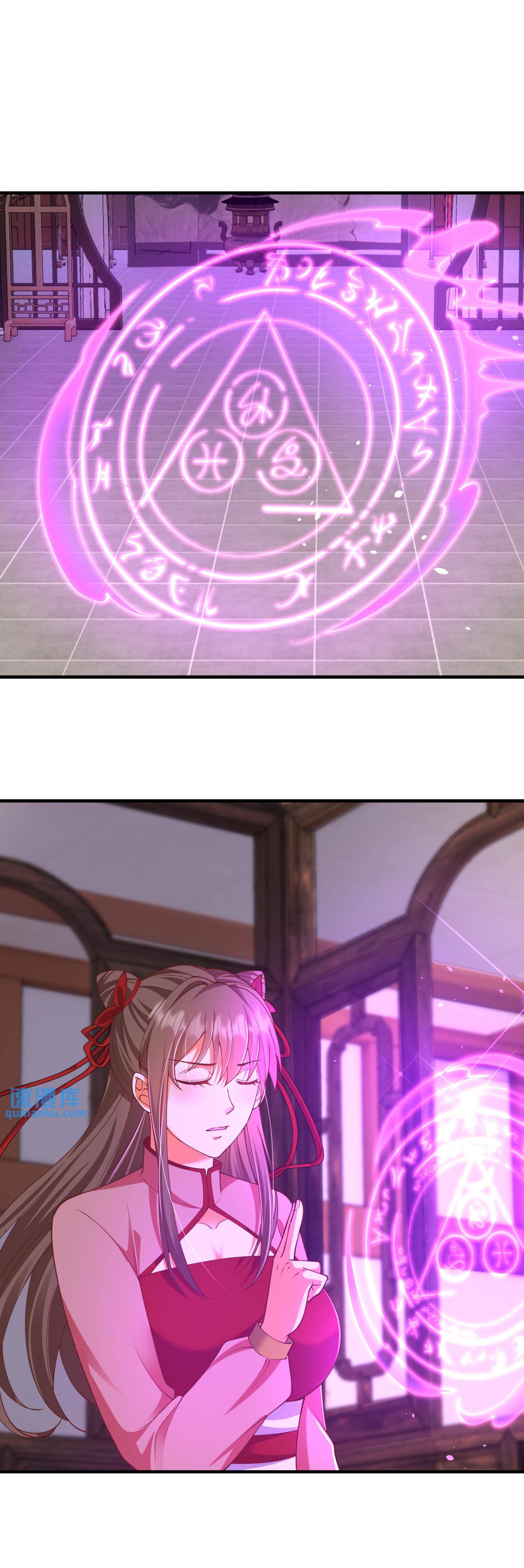 ปีศาจที่ไร้เทียมทานในโลก ตอนที่ 190 หน้า 7