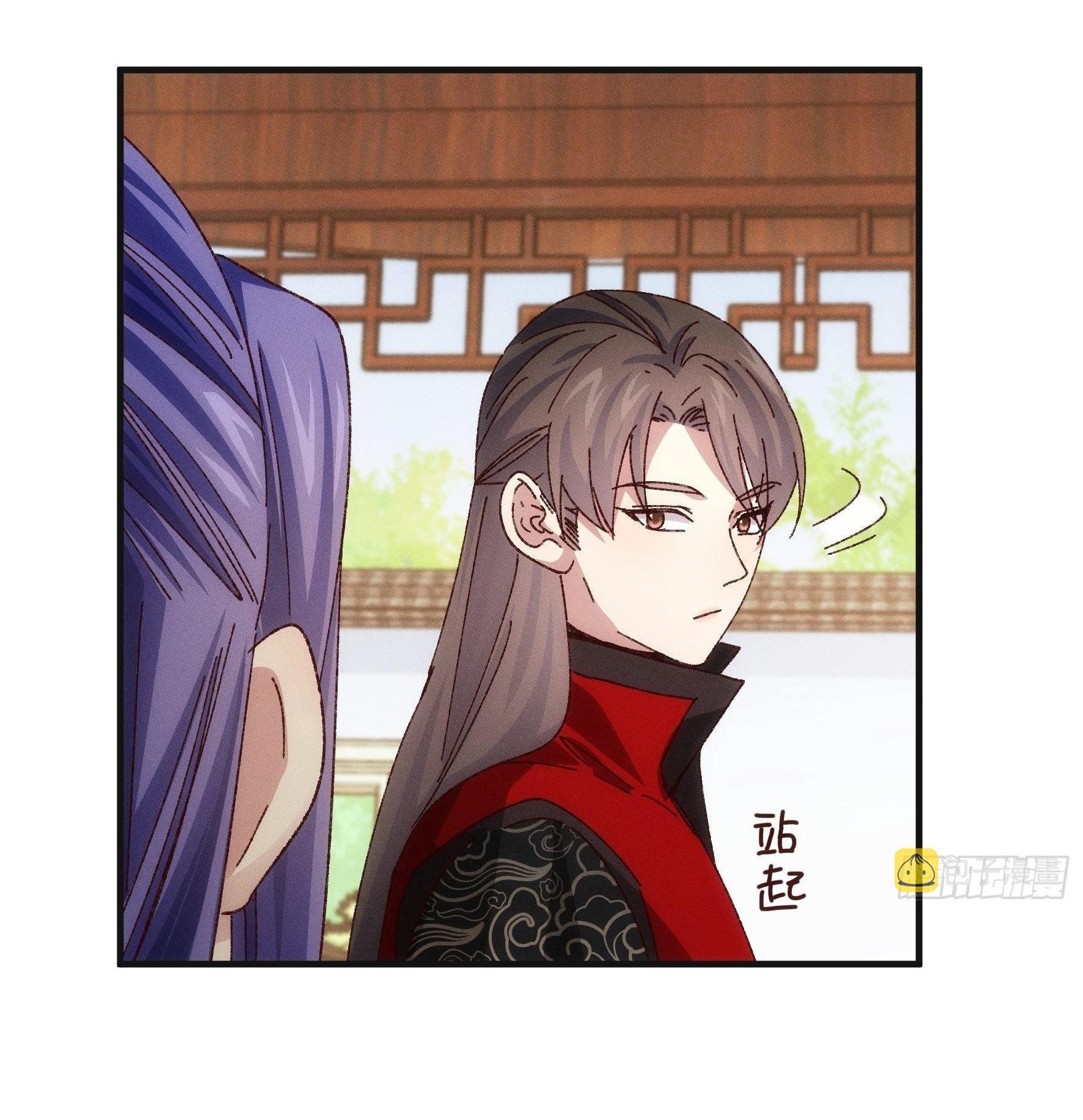 ข้าแค่ไม่เล่นไพ่ตามเกม ตอนที่ 76 หน้า 24