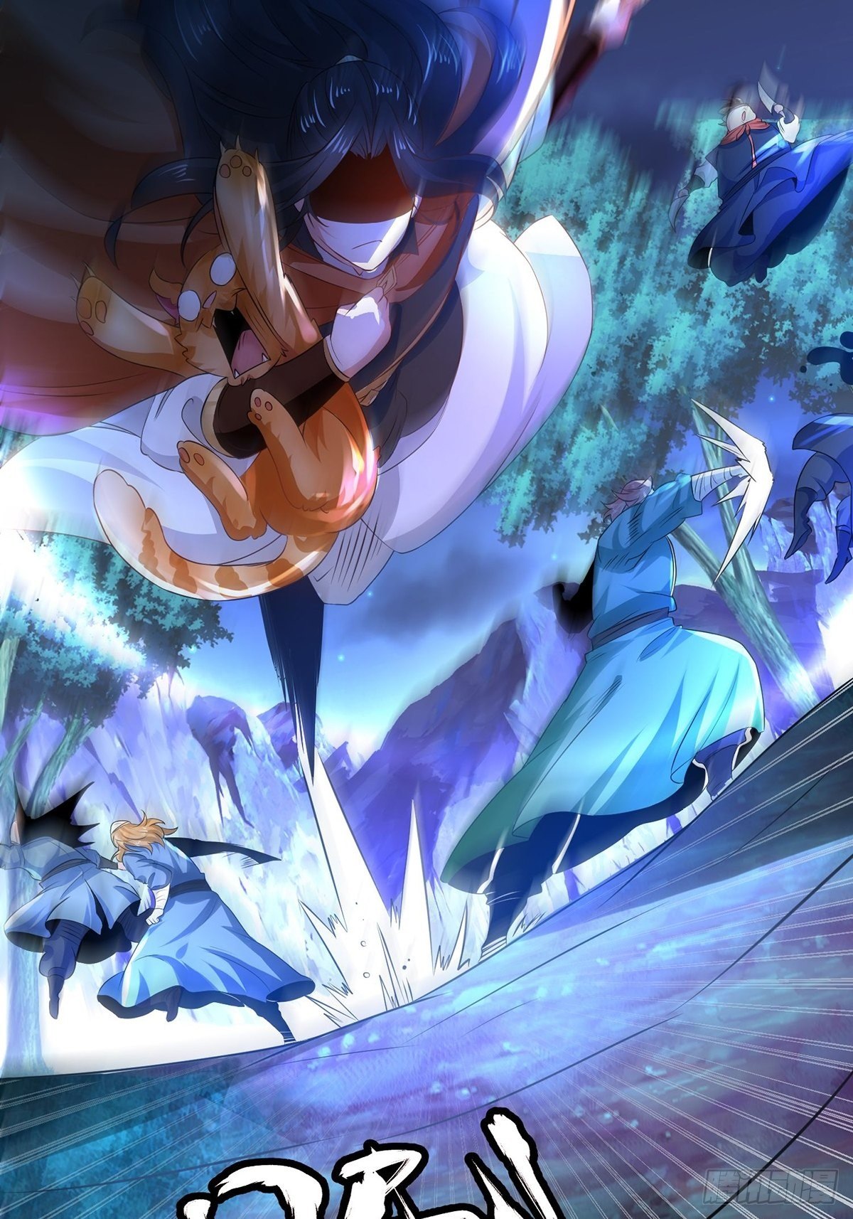 เทพกระบี่มรณะ (ชนจีน) ตอนที่ 67 หน้า 42