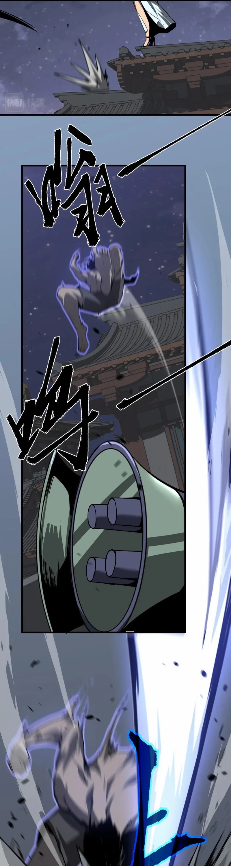 Super Evolution ตอนที่ 89 หน้า 7