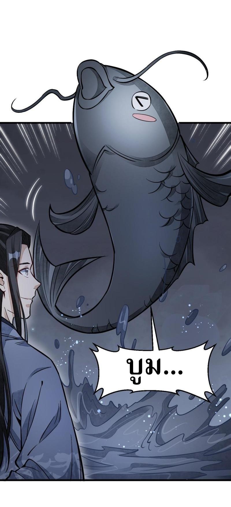 Lan Ke Qi Yuan ตอนที่ 120 หน้า 15