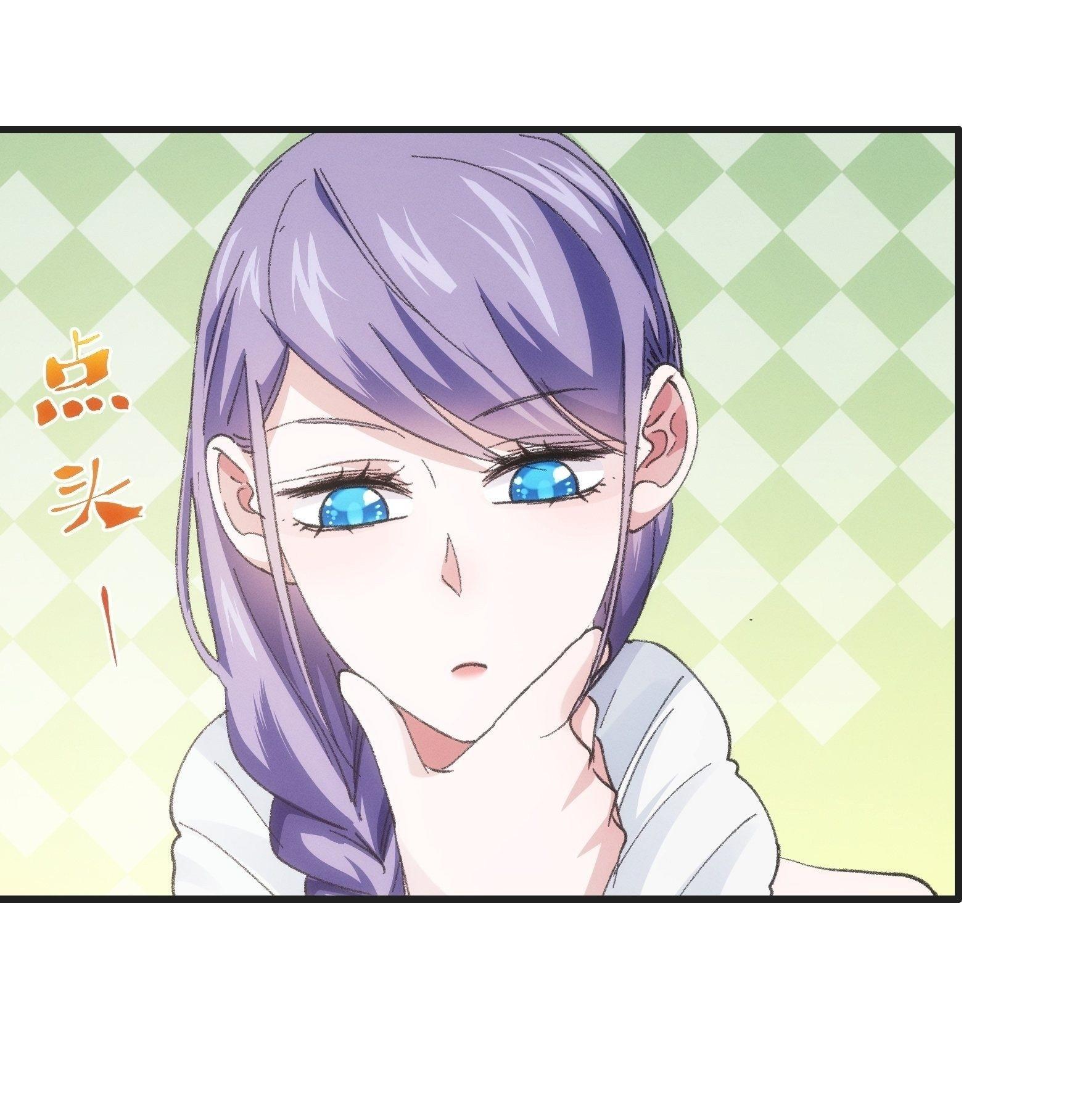 ข้าแค่ไม่เล่นไพ่ตามเกม ตอนที่ 37 หน้า 24