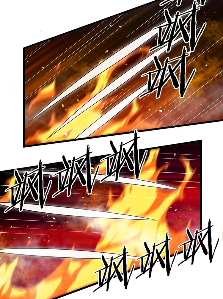 ยอดเซียนสัตว์วิญญาณ ตอนที่ 10 หน้า 6