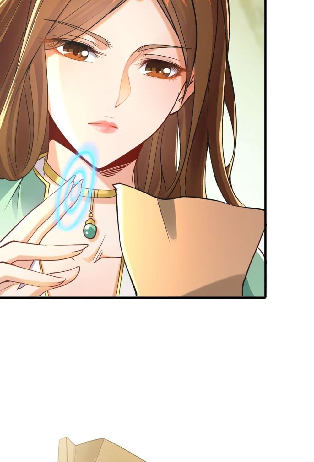 สิบมหาจักรพรรดิล้วนเป็นศิษย์ข้า ตอนที่ 6 หน้า 47