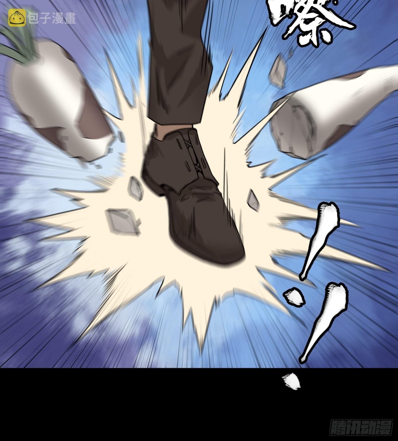 Legend of Star Genera ชนจีน ตอนที่ 67 หน้า 41