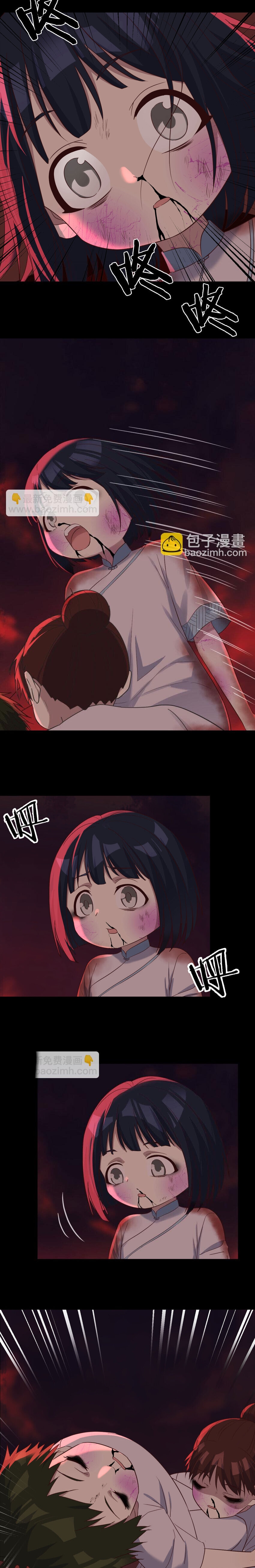 หนี้รักมากมายก่อนที่ข้าจะเป็นเซียน ตอนที่ 100 หน้า 6