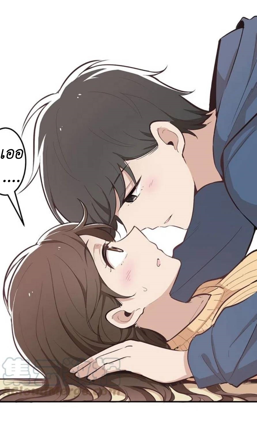 We Are In Love! ตอนที่ 5 หน้า 38