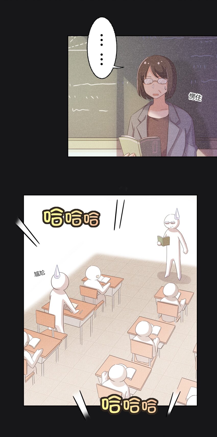 What is the use of God giving me this embarrassing superpower? ตอนที่ 28 หน้า 19