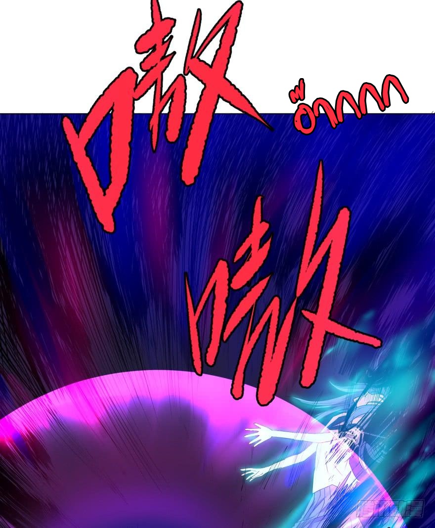 List of villains ตอนที่ 21 หน้า 27