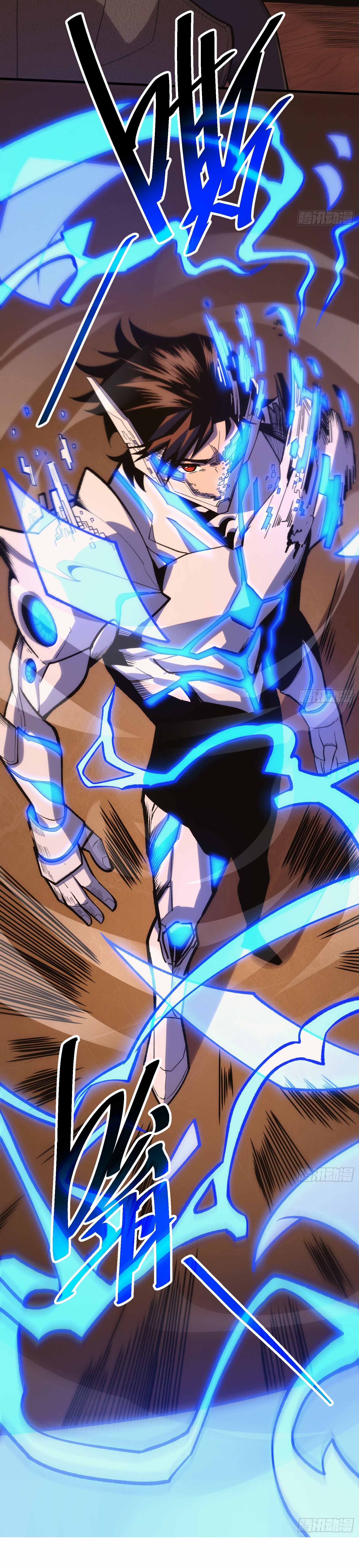 อวตารของผมกำลังกลายเป็นลาสบอส (My Avatars Are Becoming the Final Boss) ตอนที่ 3 หน้า 27