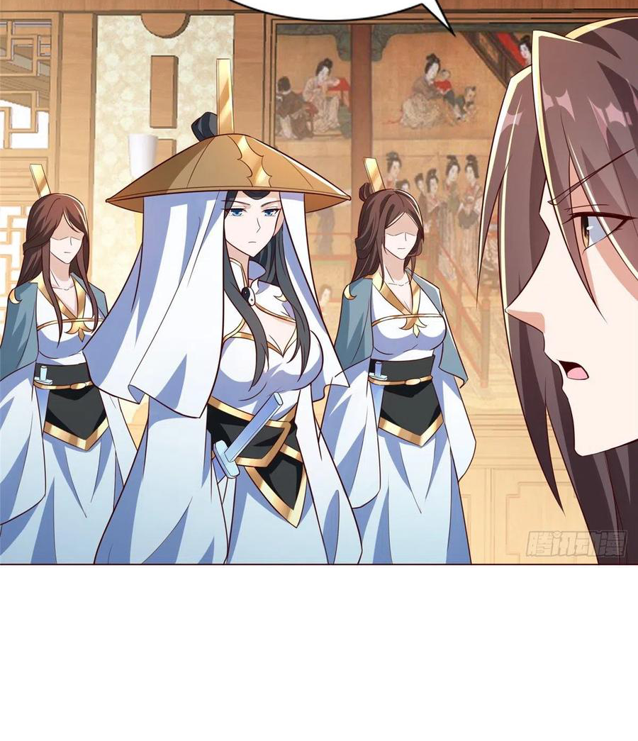 (ชนจีน) Dragon Master (จูหมิง นักรบเซียนมังกร) ตอนที่ 99 หน้า 30