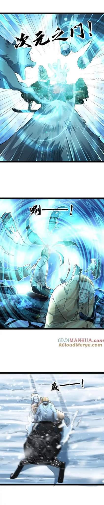 Freezing the World：I Built a Doomsday Safehouse ตอนที่ 85 หน้า 2