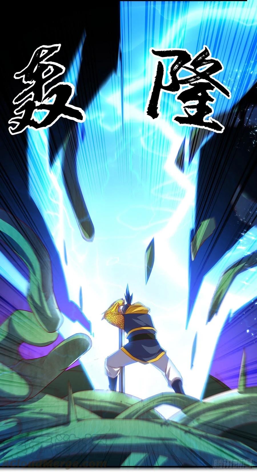 Wu ni ตอนที่ 161 หน้า 35