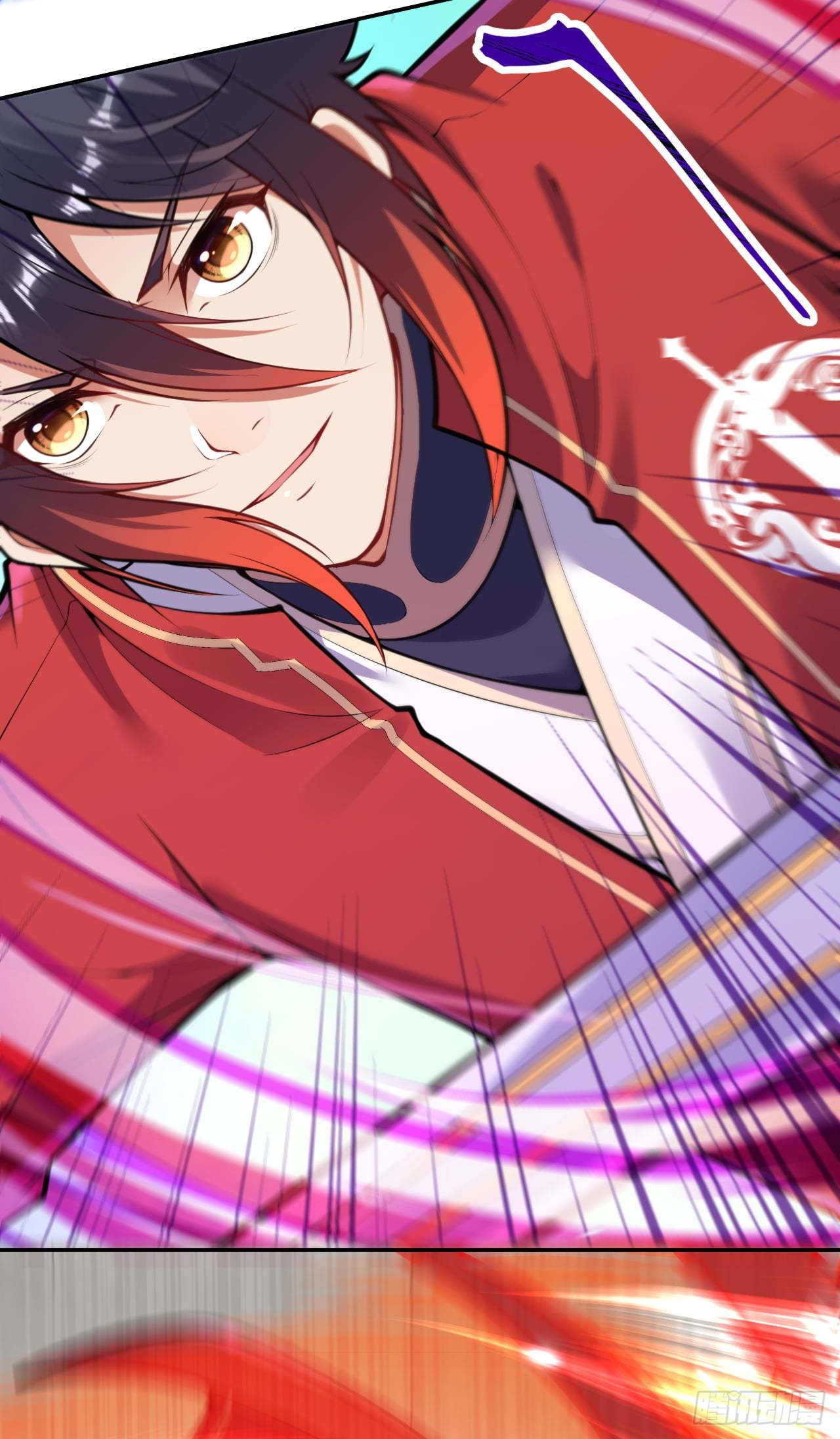 อาณาจักรดาบอมตะ ตอนที่ 79 หน้า 17