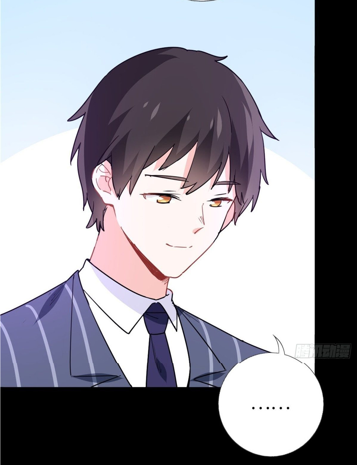 ฉันนี่แหละ "หานซานเฉียน" ตอนที่ 9 หน้า 14