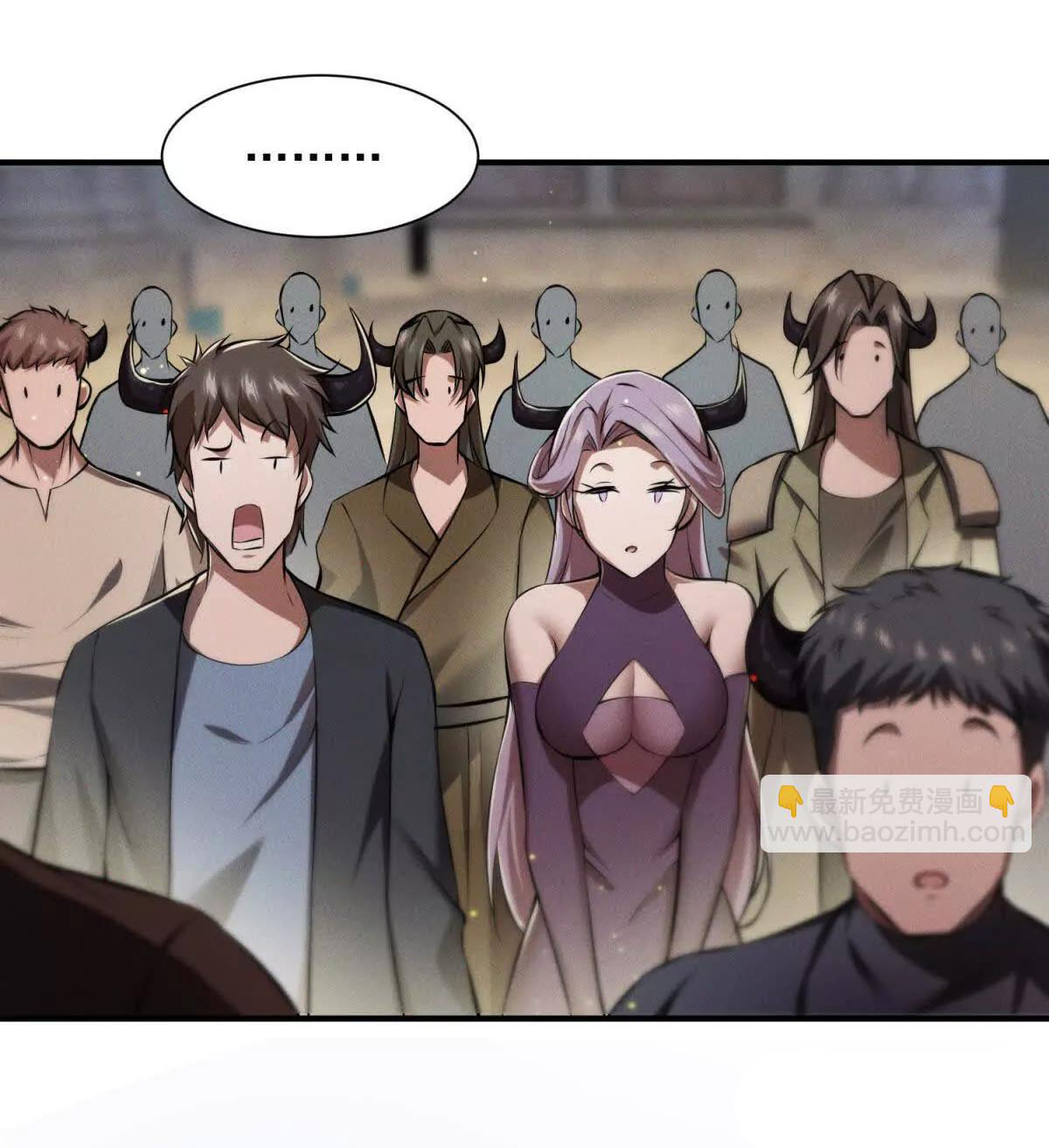 อัพเลเวลสุดขีดเพราะฉันคือจ้าวแห่งภัยพิบัติ ( I escalated with calamity ) ตอนที่ 9 หน้า 29