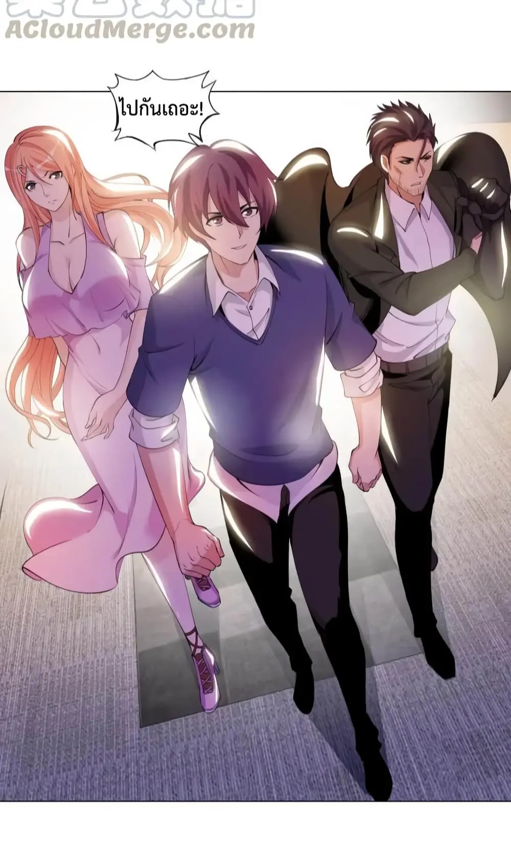 ฉันเป็นอัจฉริยะที่ไม่มีใครเอาชนะได้ ตอนที่ 13 หน้า 53