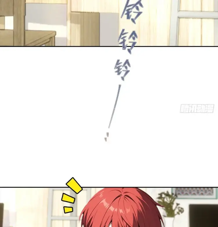 ระบบพลิกชีวิต: ฉันปั่นค่าความชอบของเทพธิดาจนเต็มปรอท! ตอนที่ 24 หน้า 7